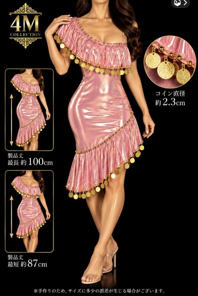 画像2: イスカンダラーニ　シャイニーピンク (2)