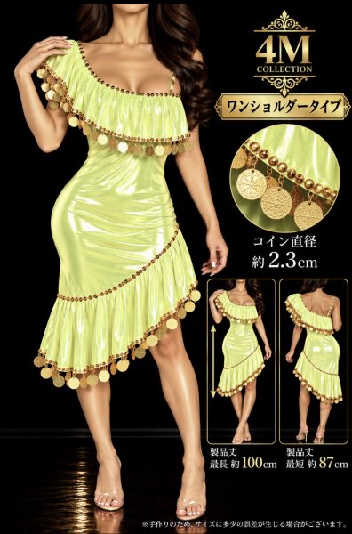 画像3: イスカンダラーニ　ゴールド（ワンショルダータイプ） (3)