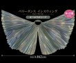 画像3:  《キッズ用》イシスウィング /オーロラオリーブ (3)