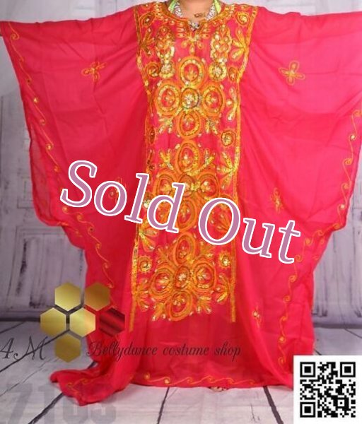 画像1: ハリージ(Khaleej) No,75 (1)