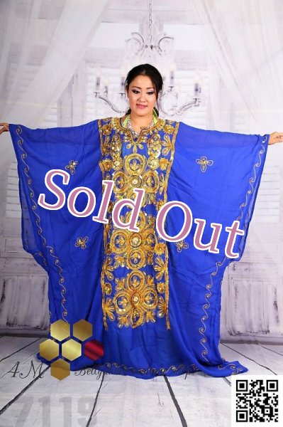 画像1: ハリージ(Khaleej) No,78 (1)