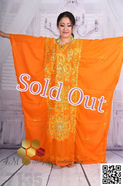 画像1: ハリージ(Khaleej) No,69 (1)