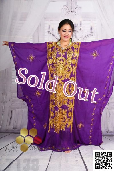 画像1: ハリージ(Khaleej) No,64 (1)