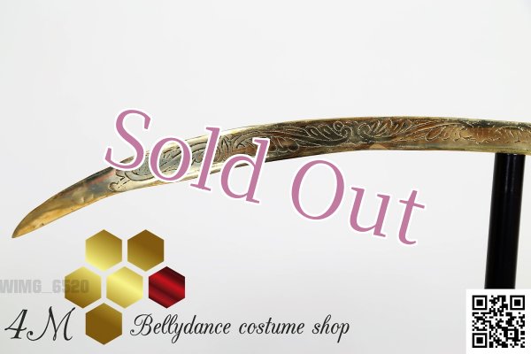 画像3: ベリーダンスソード　ゴールドスネーク (3)