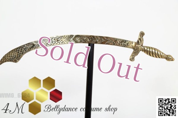 画像1: ベリーダンスソード　ゴールドフィッシュ (1)
