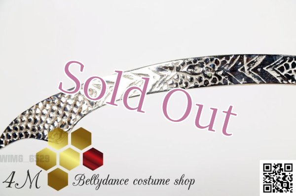 画像3: ベリーダンスソード (3)