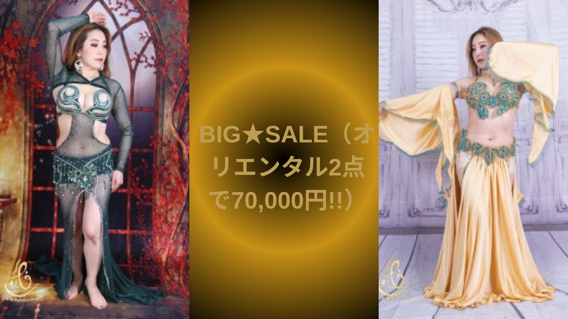 【新品未使用】ベリーダンス　衣装　ゴールド　4M 楽天市場】ベリーダンス 衣装 ゴールドの通販